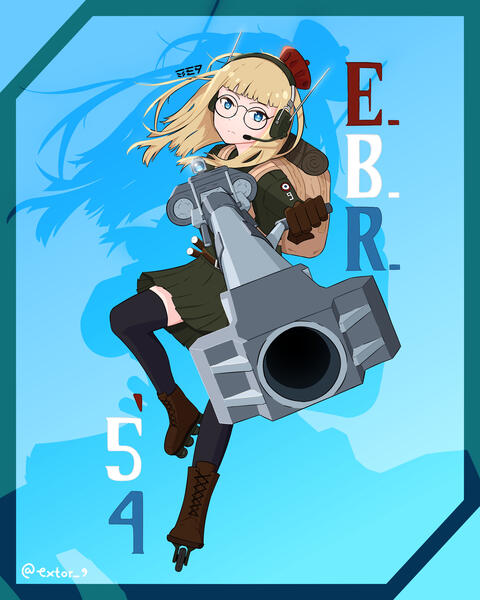 E.B.R. (1954) - 2024